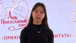 Воспитанницы воскресной школы из Колы завоевали награды на православном фестивале в Волгограде