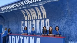 Арктическая кухня и мастер-классы: Мурманская область представляет свой турпотенциал на форуме в Москве