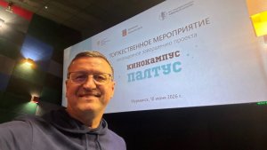 Пятый в Заполярье: журналист Юрий Ерофеев получил удостоверение Союза кинематографистов
