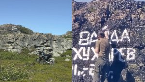 «Пример первобытного разума»: на Рыбачьем очередной турист оставил «автограф» на скале