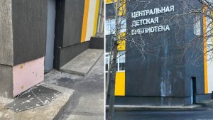 «Вот тебе и ремонт»: с фасада детской библиотеки в Никеле начала отваливаться отделка