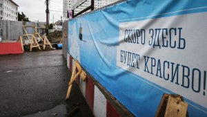 Единый пешеходный маршрут в центре Мурманска: благоустройство площади Пять Углов выполнили на 85%