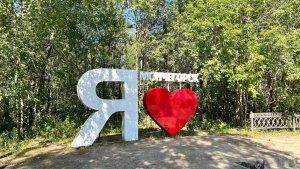 В преддверии Дня металлурга в Мончегорске выступят «Ёлка» и «Жуки»