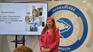 Своевременная поддержка организма: мурманчанам дали простые рекомендации по здоровому образу жизни
