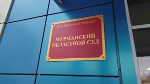 Драка в развлекательном центре Снежногорска: побои оценили в 40 тыс. рублей