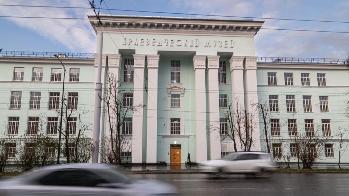 Мурманский краеведческий музей