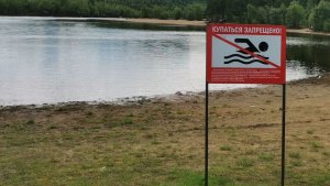 Штрафы до 450 тысяч: мурманчанам напомнили о запрете купания в черте города
