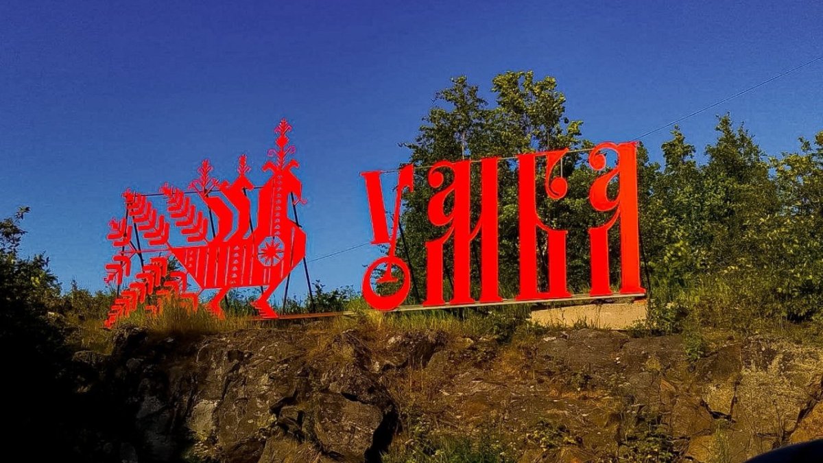 Арт-объект в Умбе