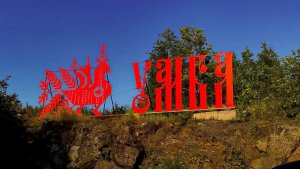Песенный круг и народные мастерские: в Умбе проведут открытый фестиваль народного творчества