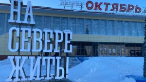 В Печенге готовят для чиновников «Крутую лапшу» — премию за невыполненные обещания