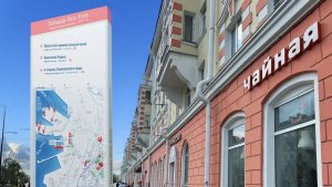 «Стильно, технологично и понятно»: в центре Мурманска запускают умную навигацию