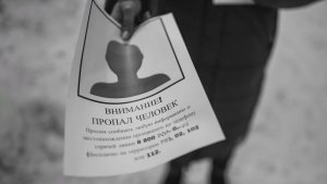 В июле в Мурманской области 4 пропавших человека были найдены погибшими