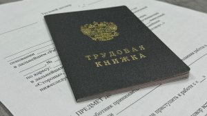Жителям Заполярья напомнили о компенсации за ненормированный рабочий день