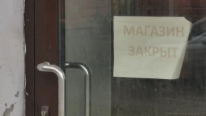 Всего 76 метров до школы: в Мурманске суд закрыл табачную торговлю в магазине