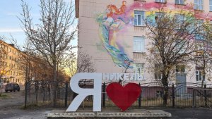 «Первоначального проекта больше не существует»: в Печенгском округе из трёх планов развития территорий выжил только один
