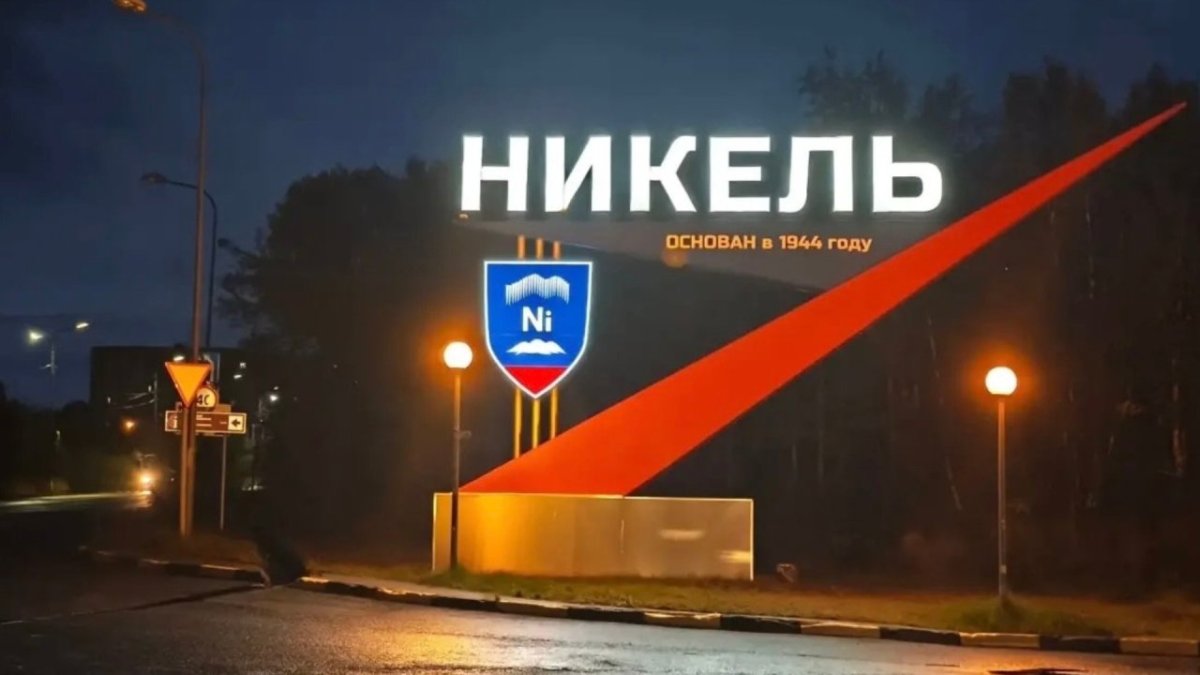 Подсветка стелы на въезде