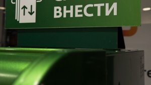 В Мурманске правоохранители скрутили 35-летнюю дебоширку в банке на Первомайке