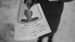 Выжить в лесу: участники «ЛизаАлерт» собирают северян на открытую встречу