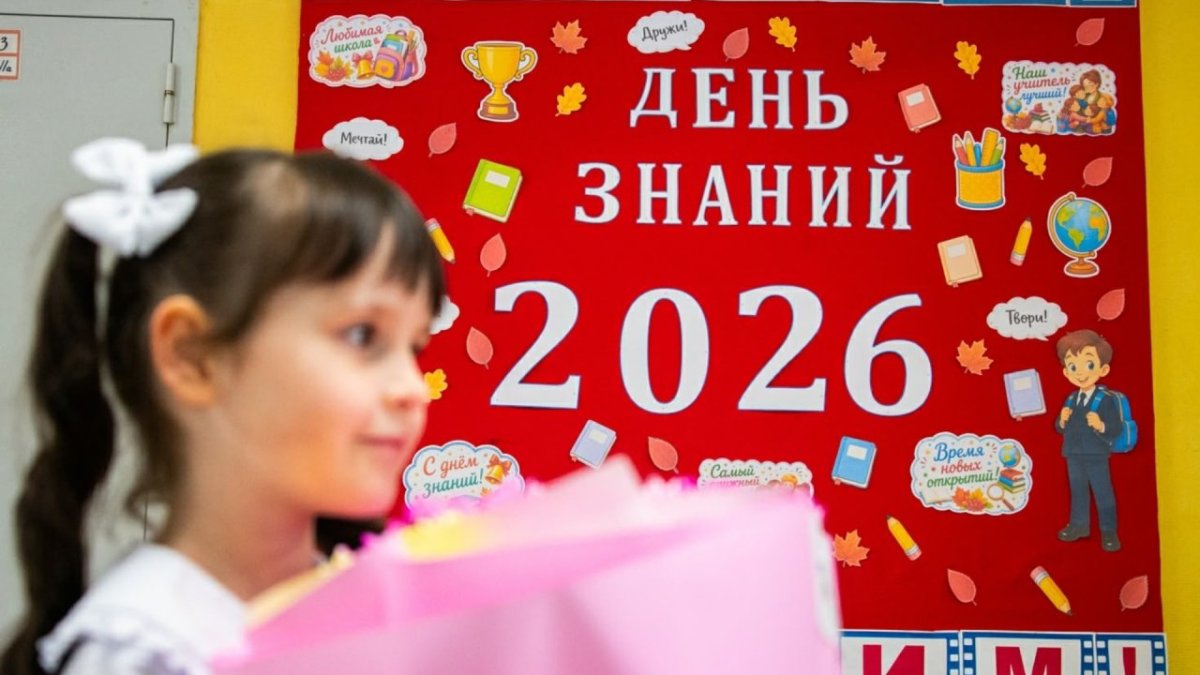 Школьница в классе