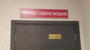 В Североморске главе УК грозит до 2 лет тюрьмы из-за рухнувшего под подростком трапа