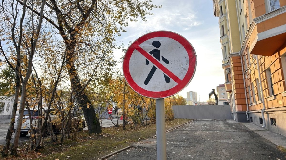 В городе выставлен дорожный знак о том, что проход людей запрещен.