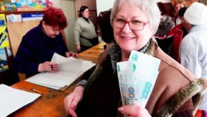 Пенсию перестанут платить с этого возраста: что нужно знать, чтобы не потерять законные деньги