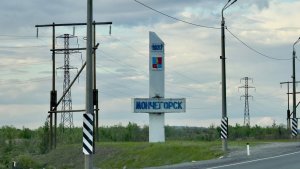 За лучшие условия для работы: Мончегорский центр соцобслуживания поборется за победу на всероссийском конкурсе