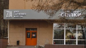 Главные секреты детского иммунитета: в Мурманске выступит знаменитый врач Андрей Продеус