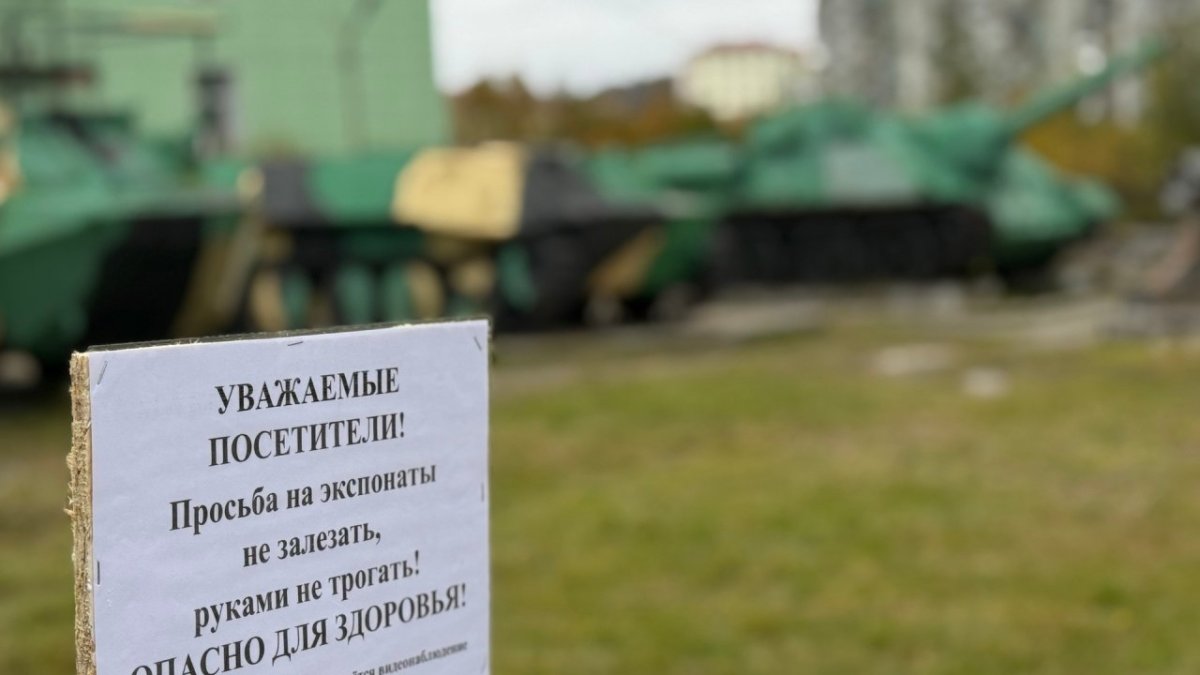 Табличка с запретом у экспонатов музея