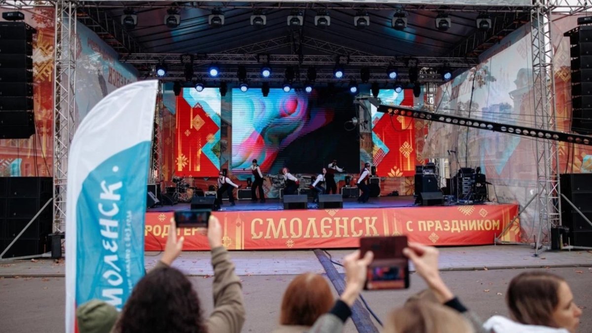 Праздничные мероприятия в Смоленске