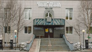 «Читай под северным сиянием»: Мурманск готовит масштабный межрегиональный слёт книголюбов