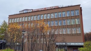 О радиации без страхов и атомных ледоколах: мурманчан познакомят с историей ядерной отрасли
