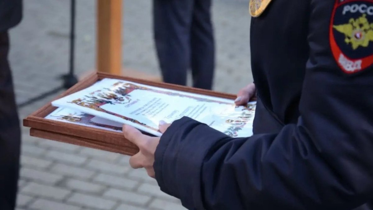 Сертификат в руках полицейского