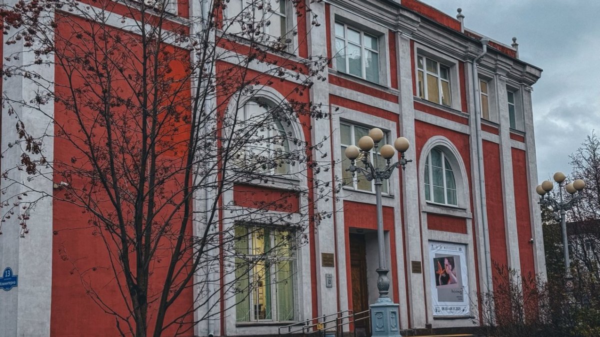 Мурманский областной художественный музей