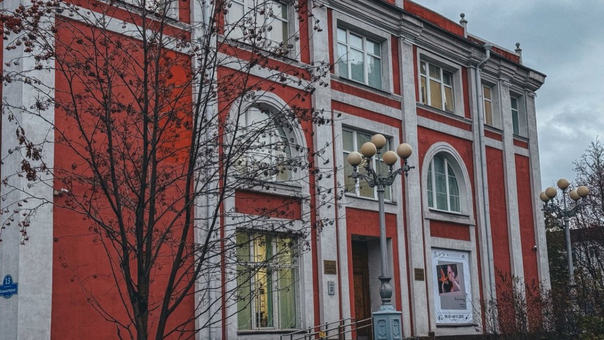 Мурманский областной художественный музей