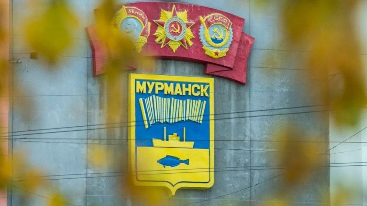 Герб Мурманска