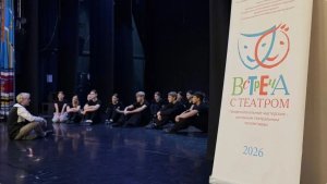 Вокал и сценическое движение: ведущие педагоги страны делятся опытом с юными актерами из Мурманска