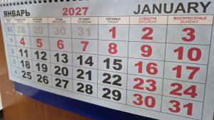 Потеряете более 16% оклада: мурманчан предупредили о самом невыгодном месяце для отпуска в 2027 году