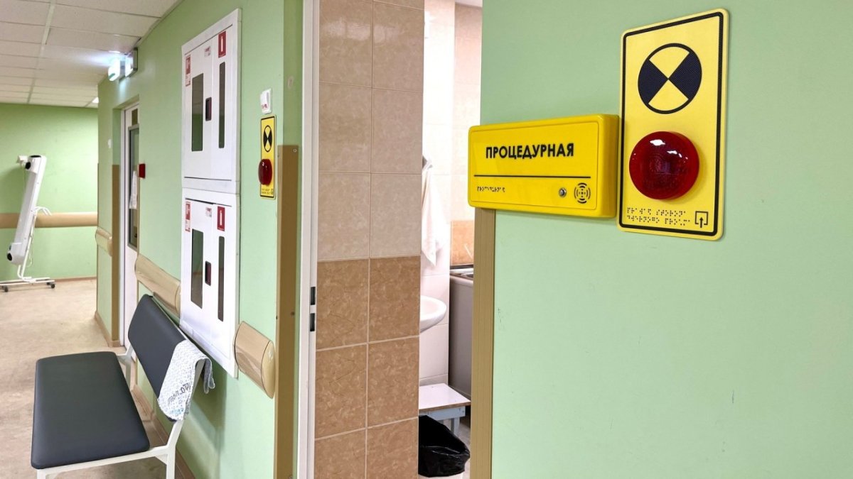 Вход в процедурный кабинет больницы.