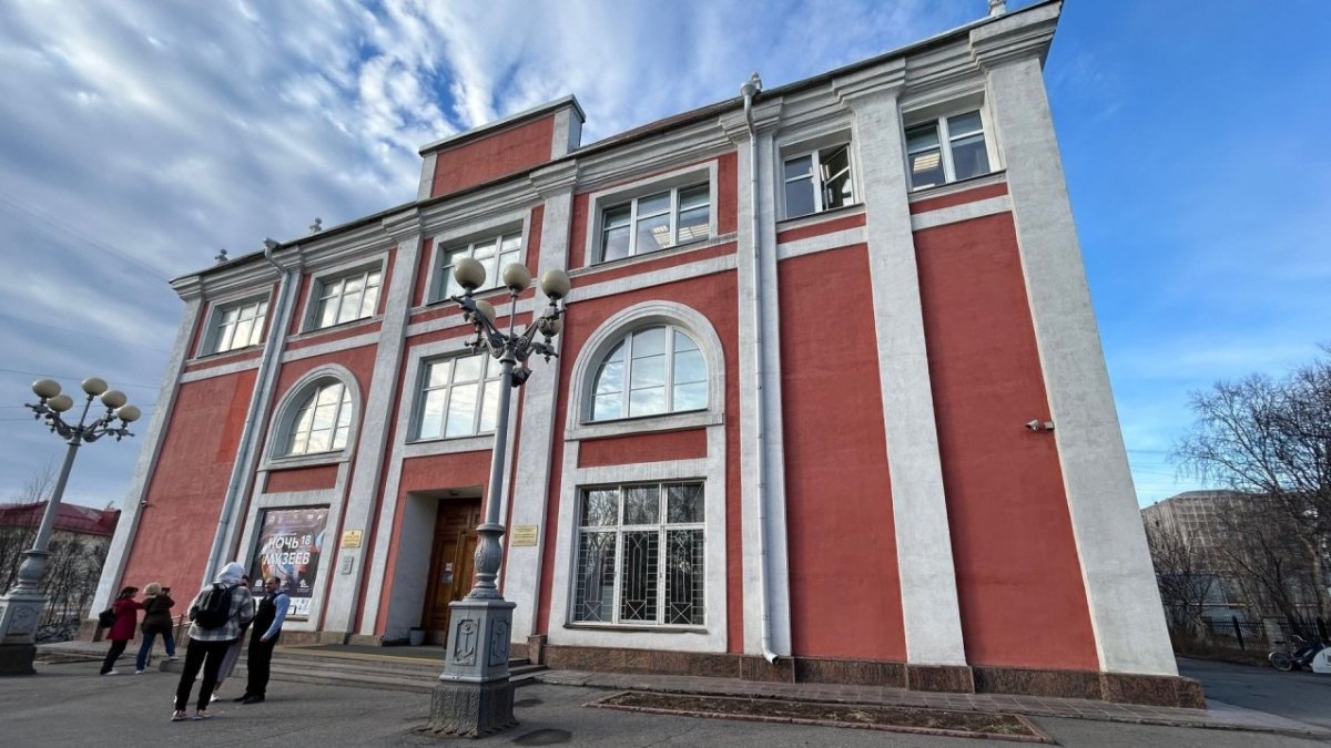 Мурманский областной художественный музей