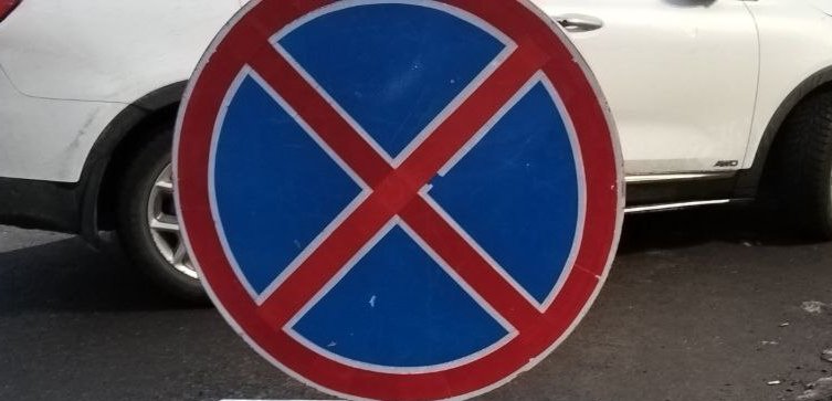В Мурманске до конца сентября запретили стоянку транспорта на ул. Воровского