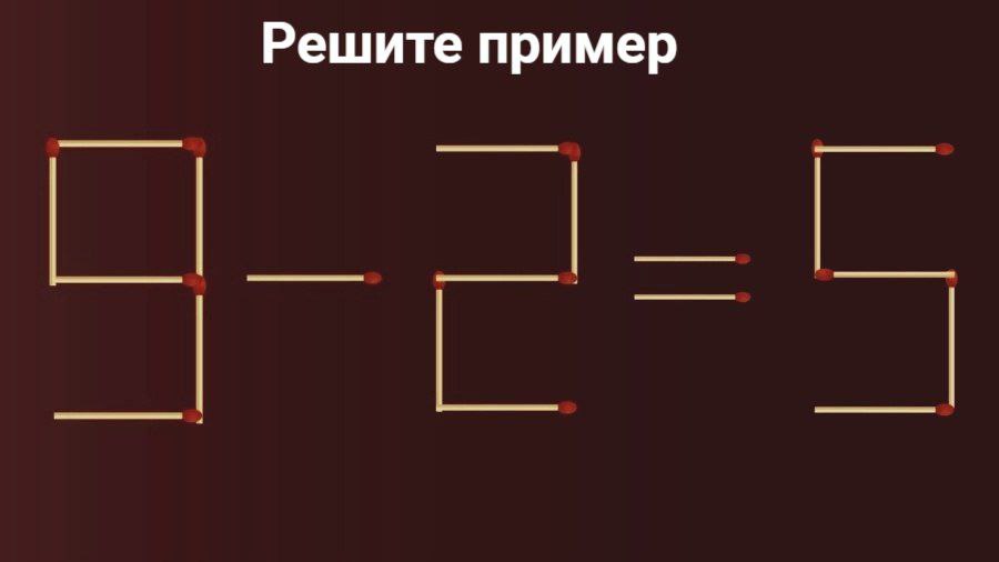 Шевелим мозгами — всего 10 секунд: головоломка из спичек — для эрудитов
