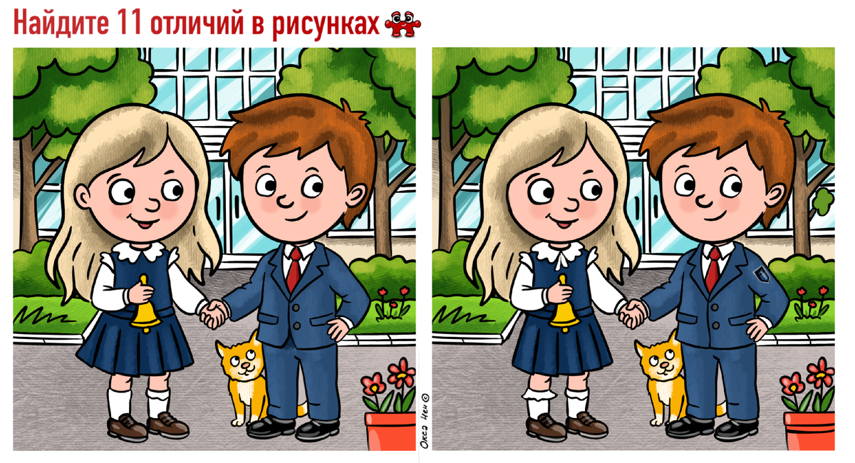 Лишь 1 из 4 может решить эту головоломку — проверьте, входите ли вы в число интеллектуалов?