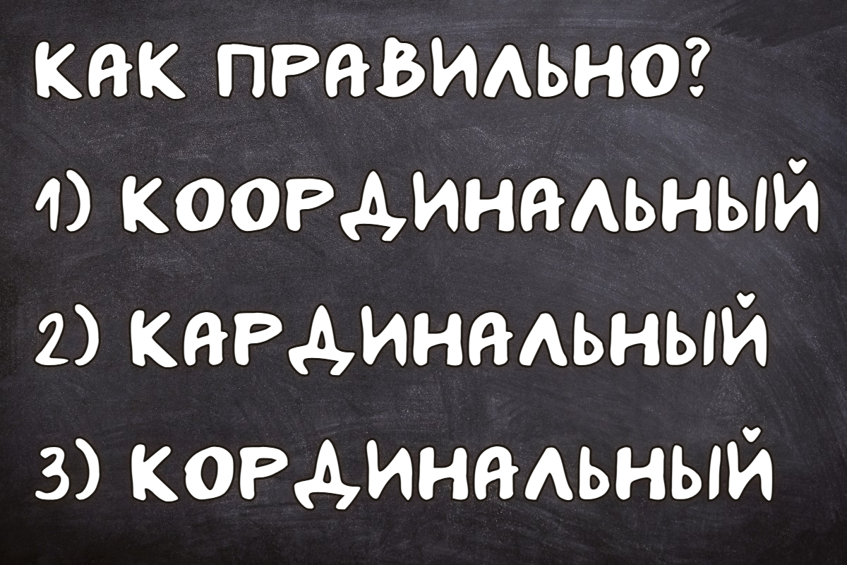 Даже умник запутается: не попади впросак – выбери верный вариант