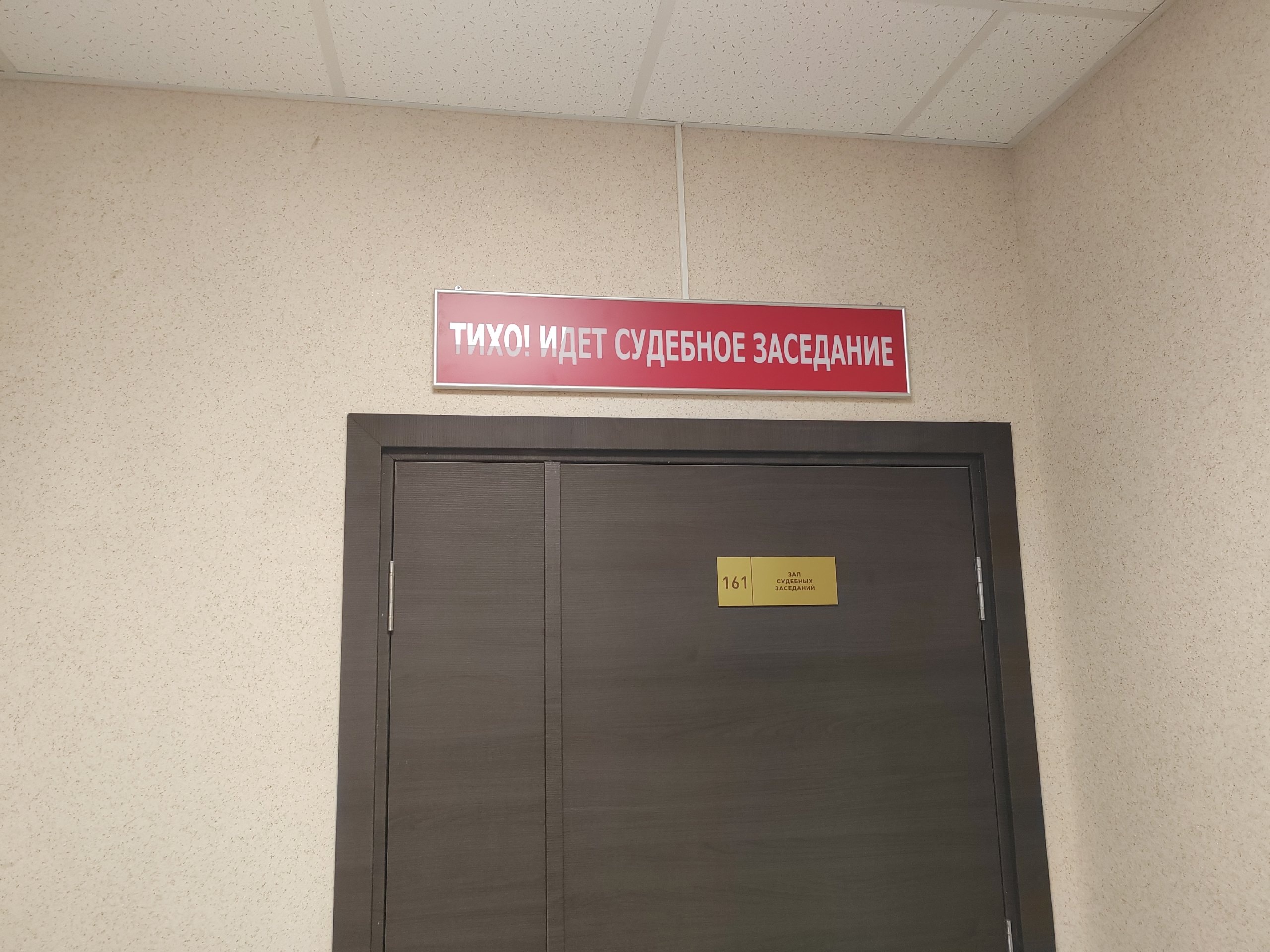 В Мурманске 57-летнего бывшего тренера обвиняют в растлении девочек-подростков — уголовное дело в суде