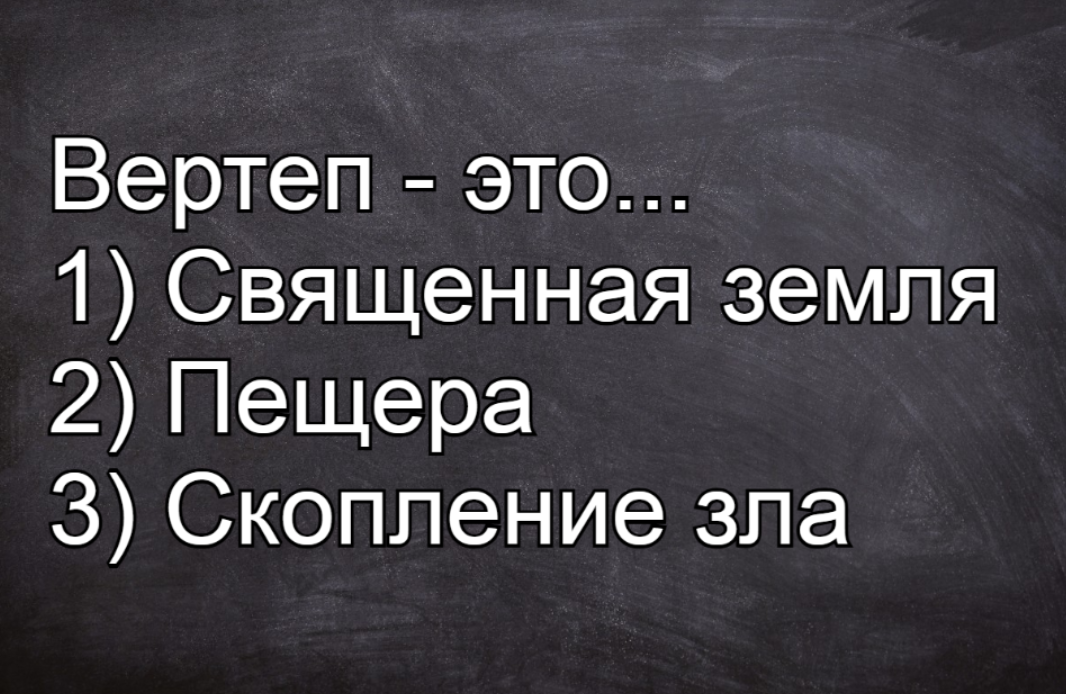 Вы точно не знали — значение этого слова: 8 из 10 ошибаются