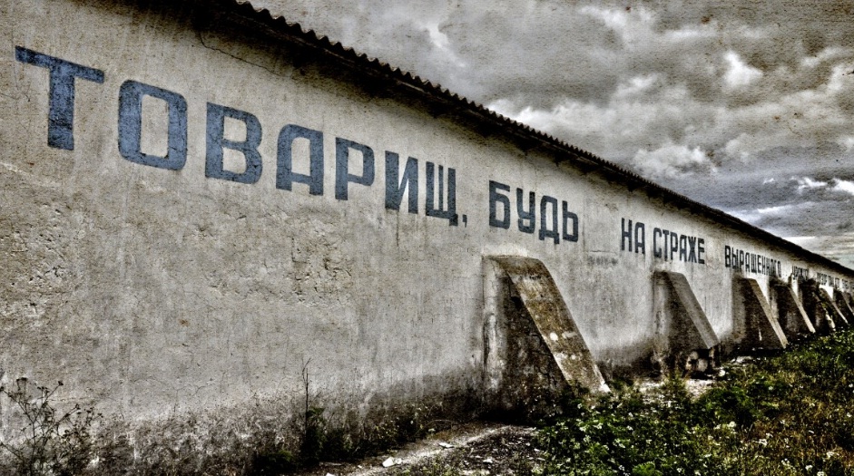 Уголовный кодекс РСФСР: несуны, самогонщики, матершинники — кто оставался без наказания?