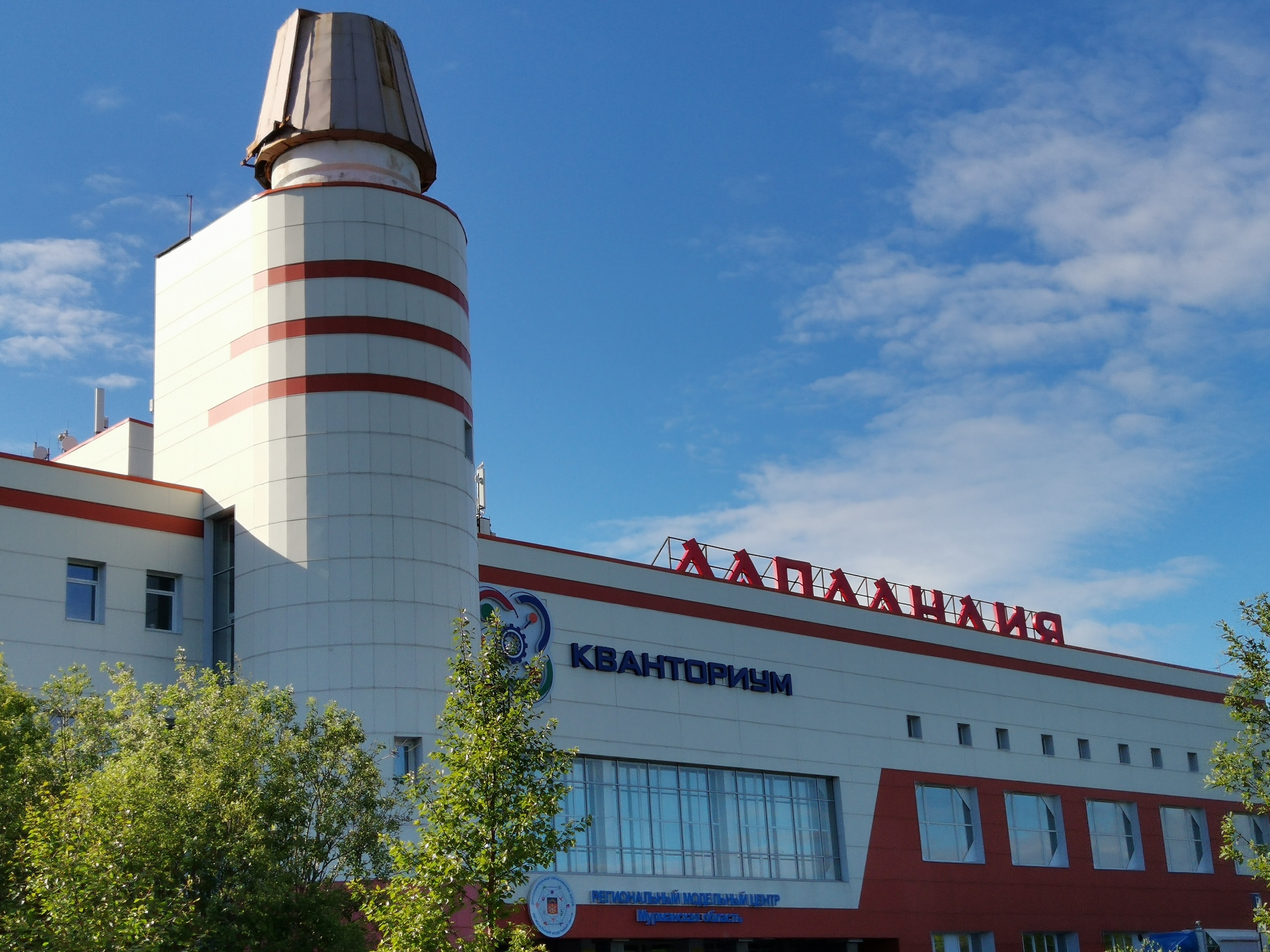 В Мурманске региональный этап форума «Шаг в будущее» пройдет с 24 по 29 ноября