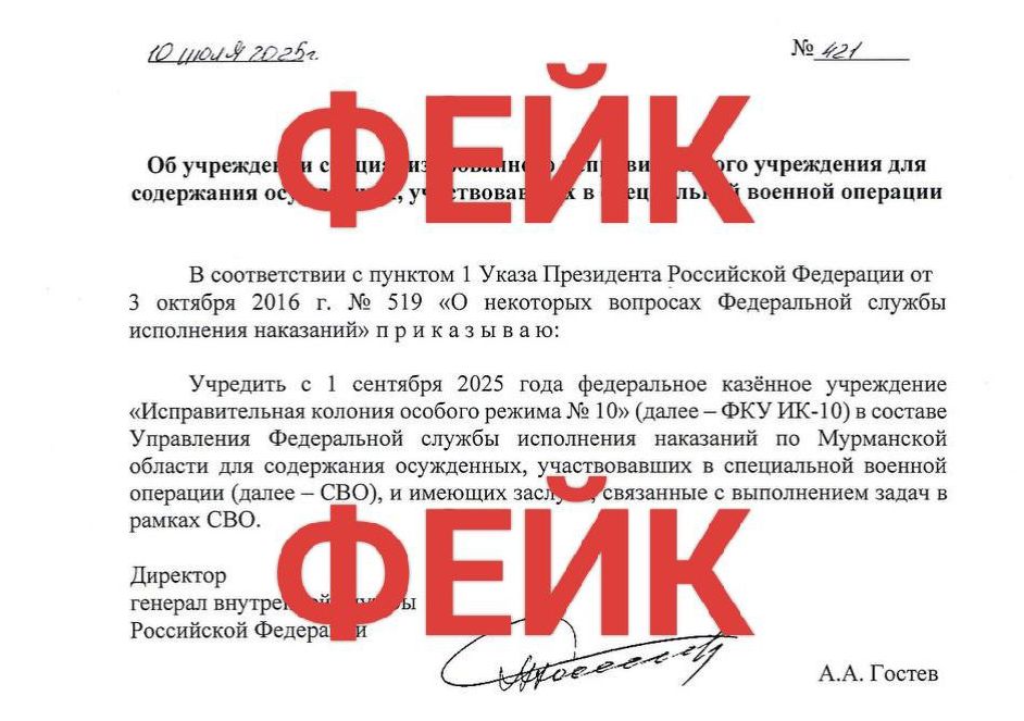Мурманский оперштаб: «Колонии особого режима для осужденных участников СВО в регионе не будет»