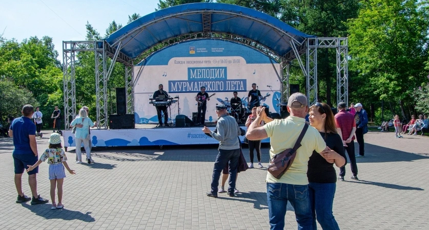«Мелодии мурманского лета»: развлекательная программа пройдет в парке «Кольский»